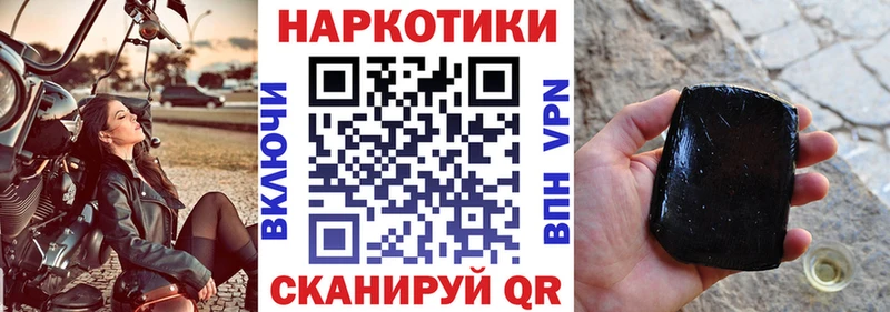Купить АМФЕТАМИН  COCAIN  МЕФ  Каннабис  ГАШИШ  Кубинка