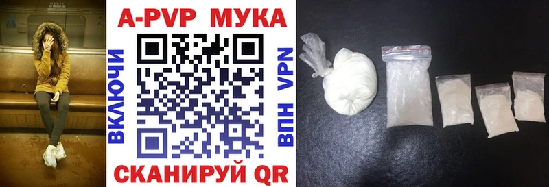 Alpha PVP Соль  Купить  Кубинка 