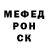 MDMA кристаллы Ivan Lubii