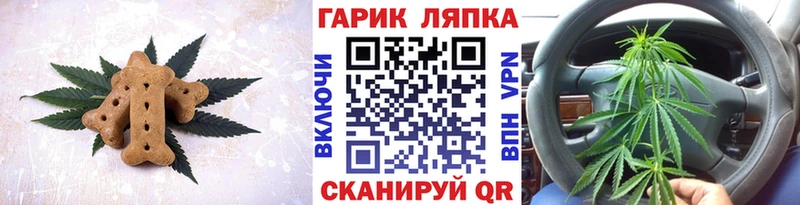 Еда ТГК марихуана  Купить  Кубинка 