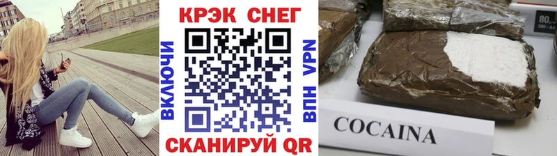 Купить где  Кубинка  COCAIN Эквадор 