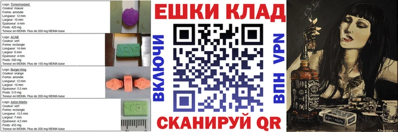 Купить закладки Кубинка Ecstasy бентли