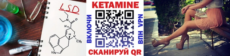 Купить  Кубинка  КЕТАМИН VHQ 