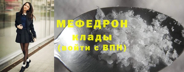 стафф Пролетарск
