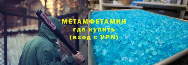 спайс Россошь