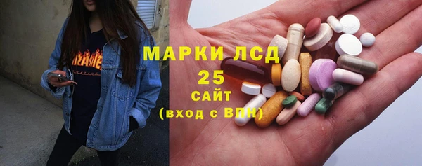 стафф Пролетарск
