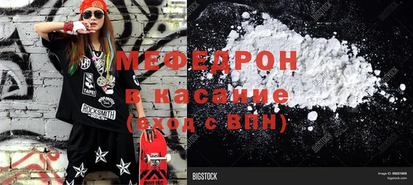 стафф Приозерск
