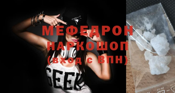 спайс Россошь