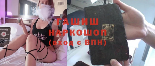 стафф Пролетарск