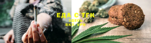 стафф Пролетарск