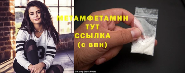 стафф Приозерск