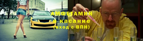 скорость Протвино