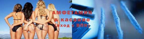 стафф Пролетарск