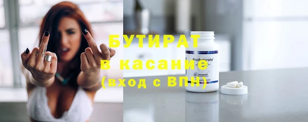 стафф Пролетарск