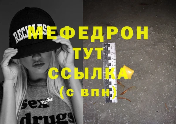 стафф Пролетарск
