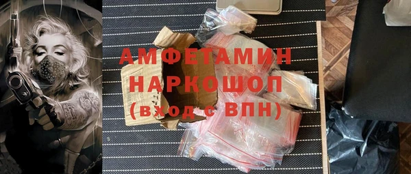 марки lsd Рославль