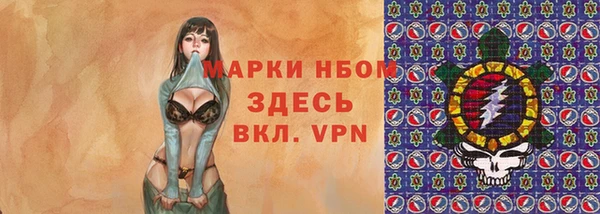 стафф Приозерск