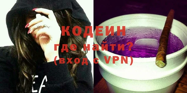 скорость Протвино