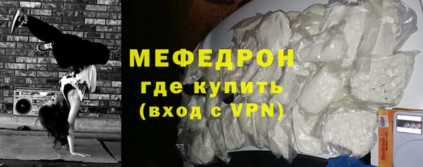 стафф Пролетарск
