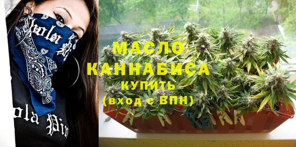 стафф Пролетарск