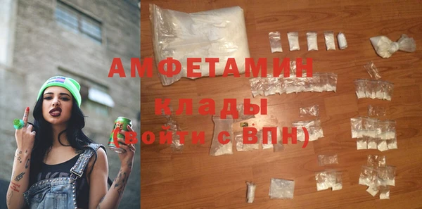 стафф Пролетарск
