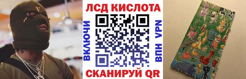 Купить где  Кубинка  Марки 25I-NBOMe 1,8мг 