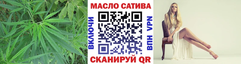 Купить где  Кубинка  ТГК THC oil 
